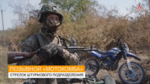 Chinese bikes in Russia/Ukraine Conflict